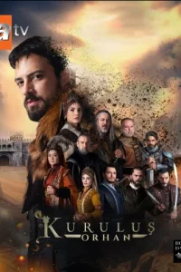 Основание: Орхан